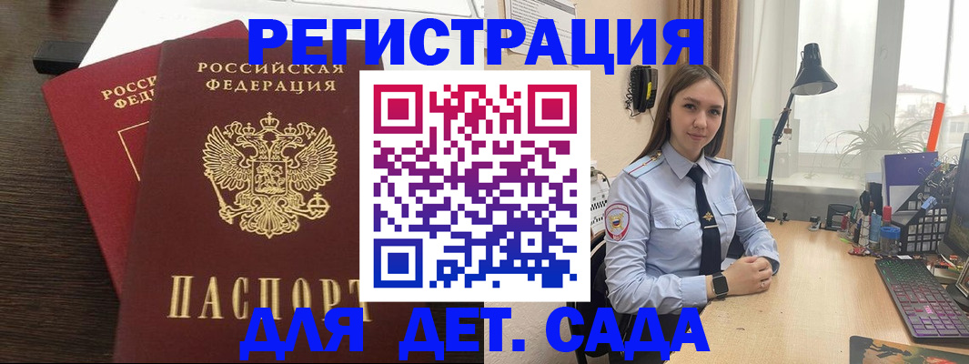 где прописаться в Емве